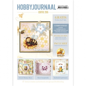 Hobbyjournaal 255   HJ255